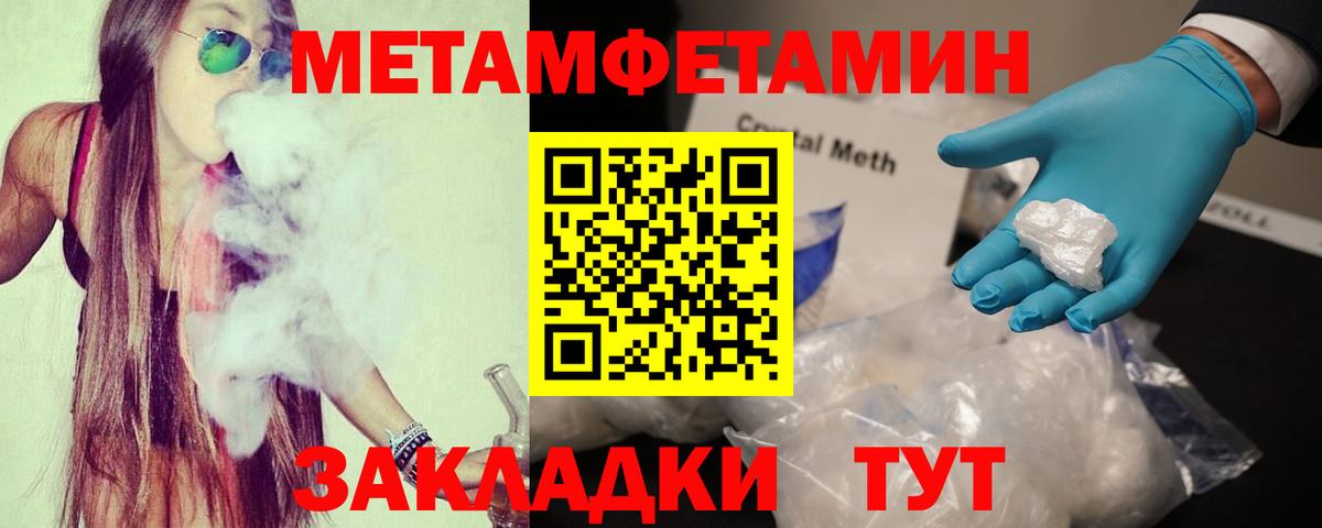 Amphetamine Premium  Амфетамин  Нефтекамск  АМФЕТАМИН  Вход с VPN 