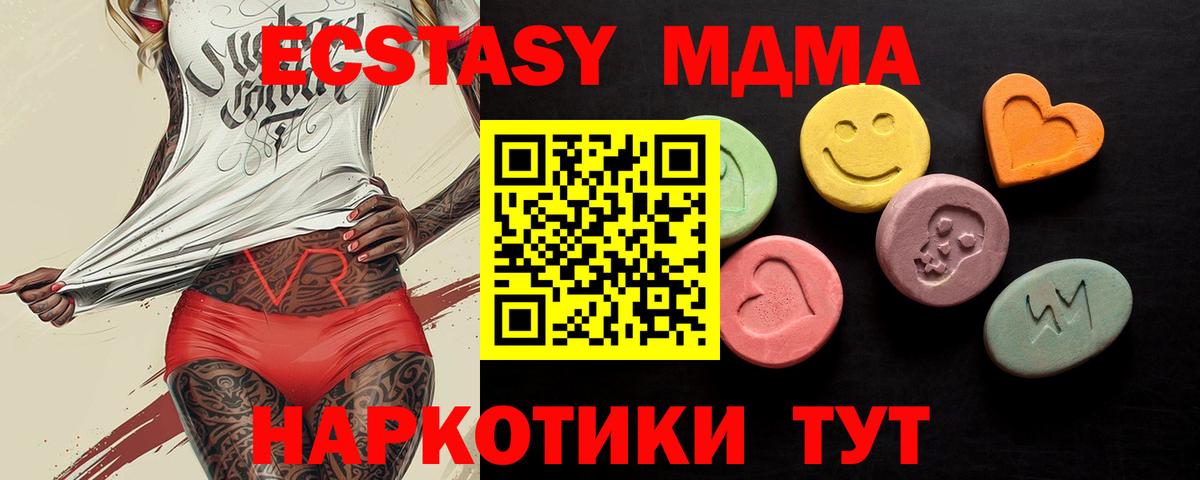 Ecstasy Punisher  Вход с VPN  Нефтекамск  Ecstasy  Ecstasy louis Vuitton 