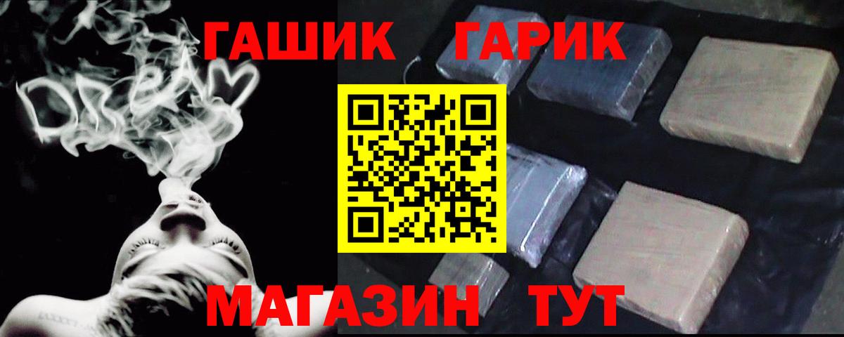 ГАШИШ AMNESIA HAZE Нефтекамск