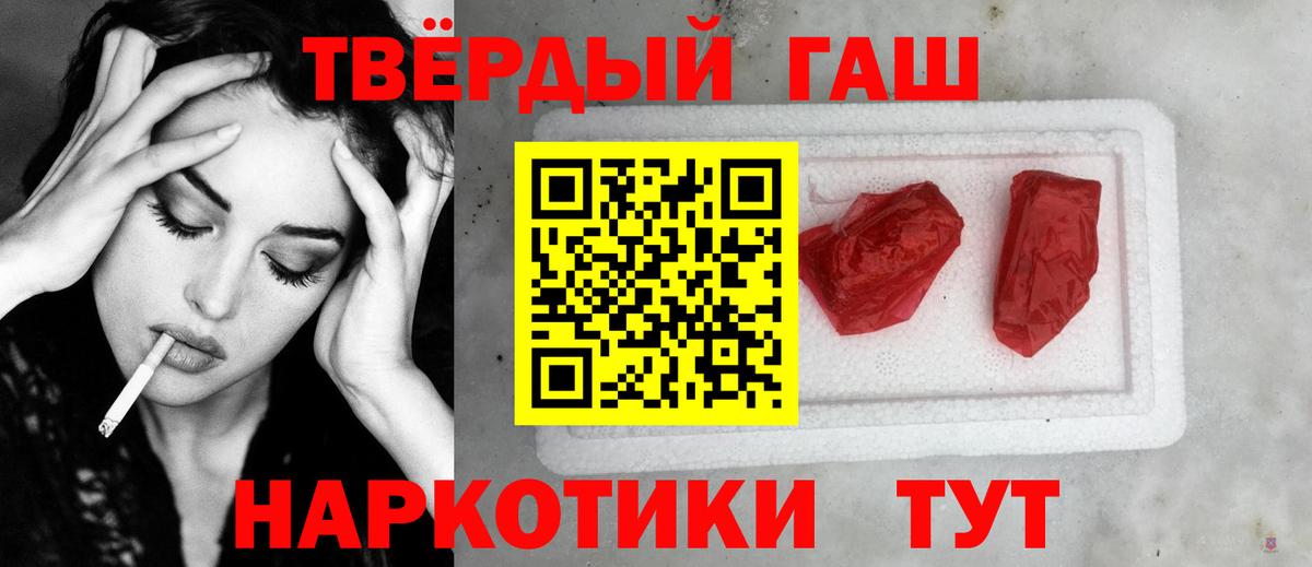 ГАШ  ГАШИШ индика сатива  Вход с VPN  Нефтекамск  ГАШИШ Cannabis 