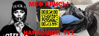 а пвп мука Донской