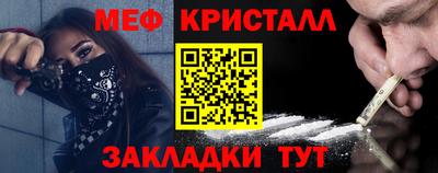 каннабис Донецк