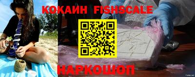 каннабис Донецк