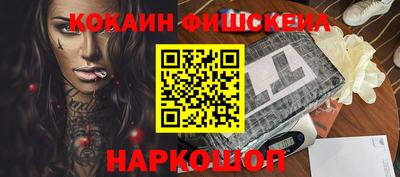 каннабис Донецк