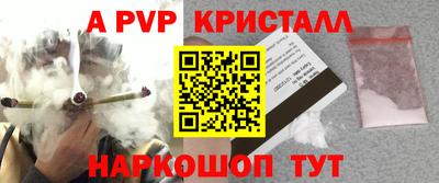 а пвп мука Донской