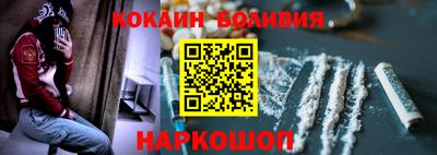 каннабис Донецк