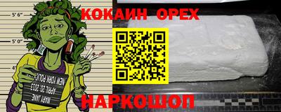 каннабис Донецк