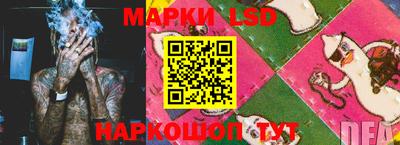 каннабис Донецк