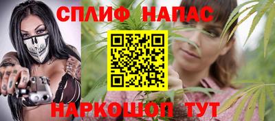 каннабис Донецк