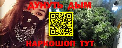метамфетамин Дубна