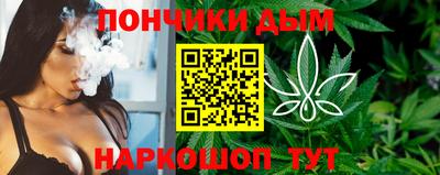каннабис Донецк
