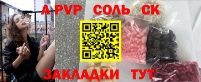 каннабис Донецк