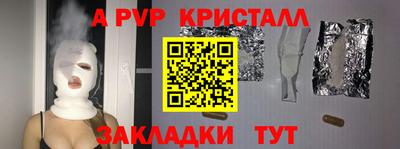 каннабис Донецк