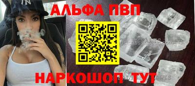 а пвп мука Донской