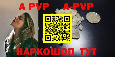 каннабис Донецк