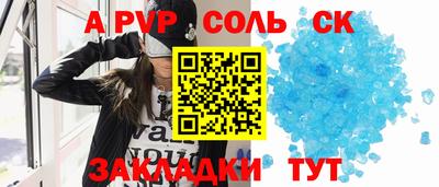 метамфетамин Дубна