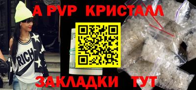 а пвп мука Донской