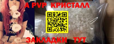 метамфетамин Дубна