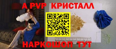 каннабис Донецк