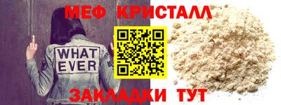 метамфетамин Дубна