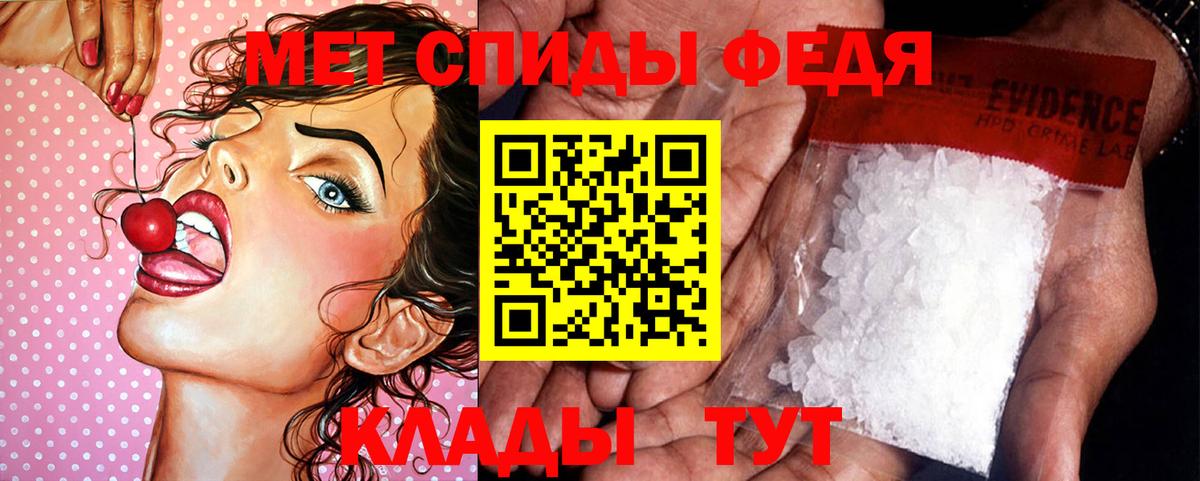 МЕТАМФЕТАМИН Декстрометамфетамин 99.9% Нефтекамск