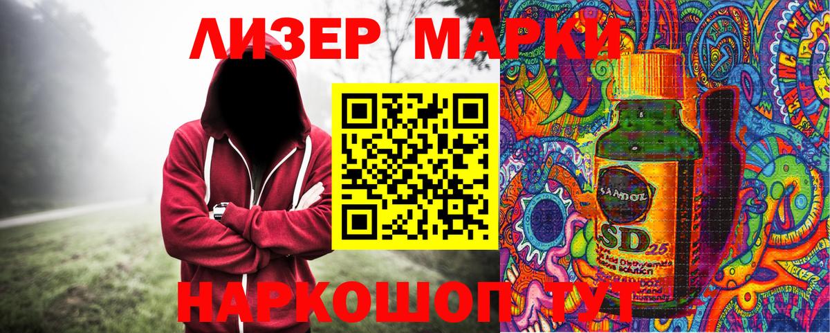 Марки NBOMe  Вход с VPN  Нефтекамск  Марки NBOMe 1,5мг 