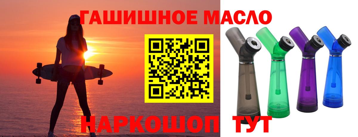 ТГК вейп с тгк Нефтекамск