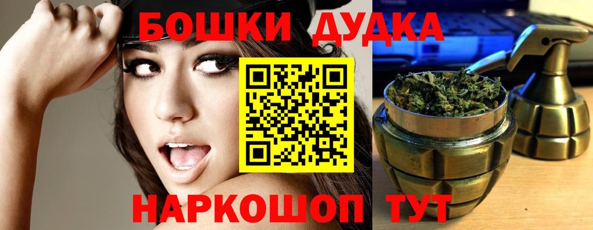 Бошки марихуана план  Марихуана VHQ  Нефтекамск  Вход с VPN  Бошки марихуана SATIVA & INDICA 