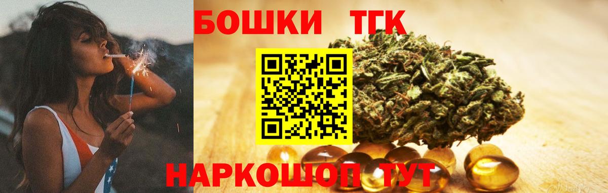 Бошки Шишки White Widow Нефтекамск